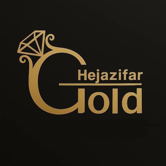 حجازی گلد